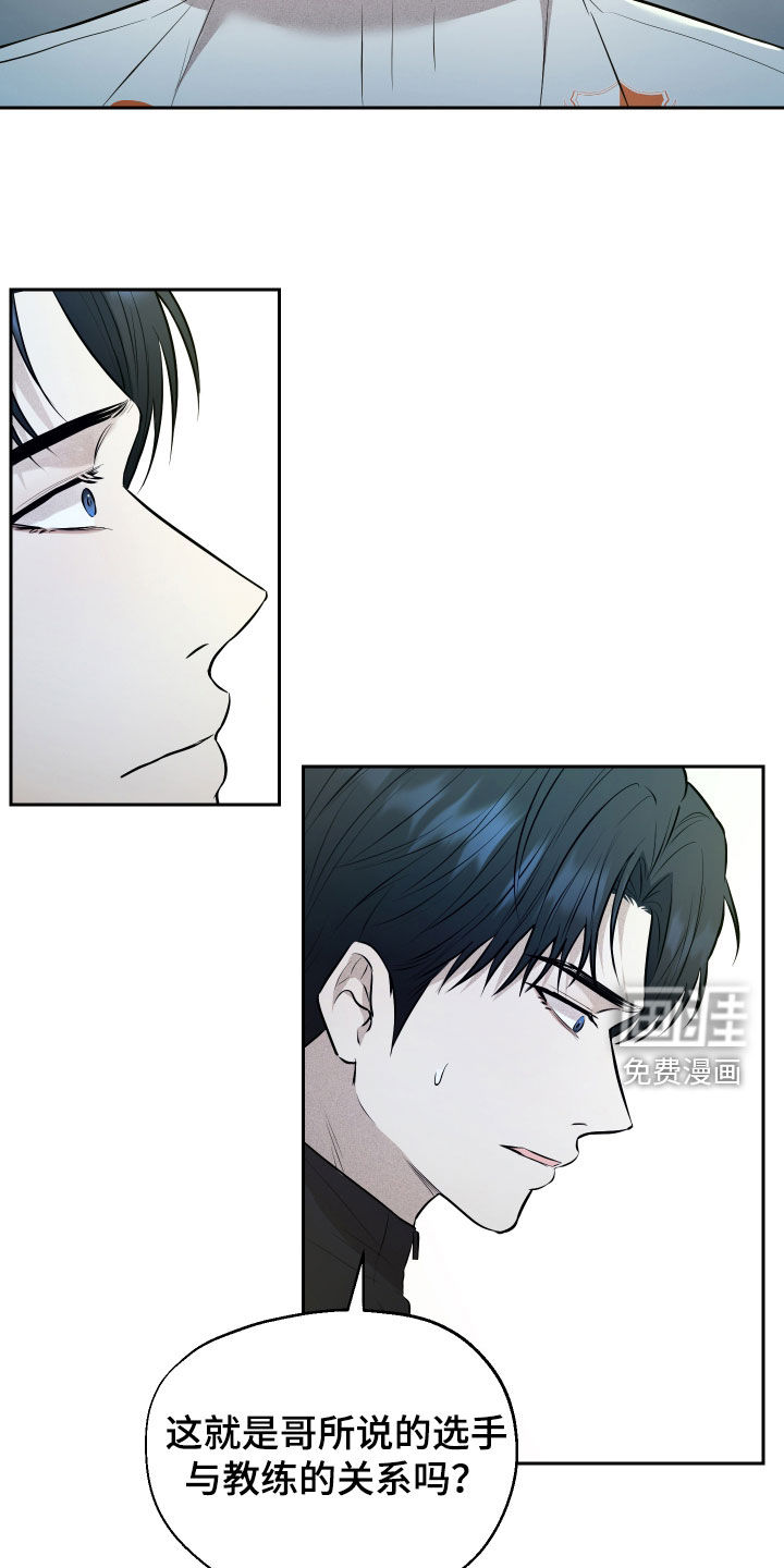 第55话13