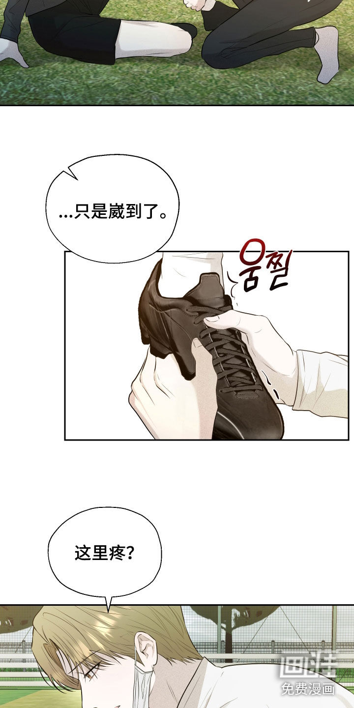 第55话9