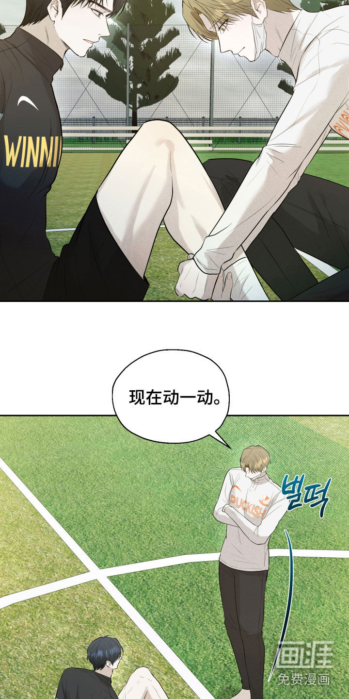 第55话11
