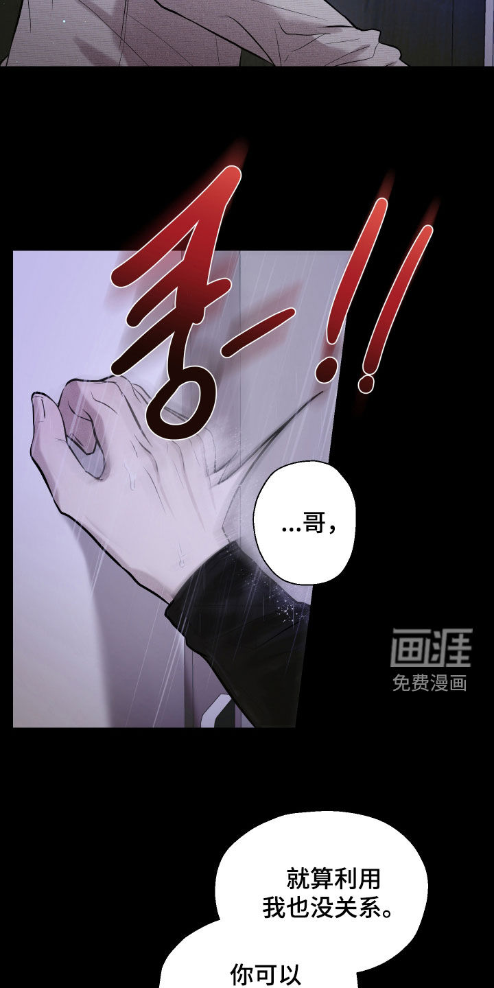 第55话21