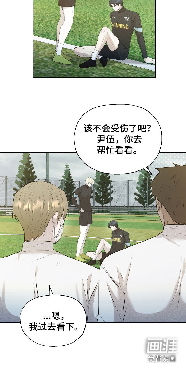 第55话6