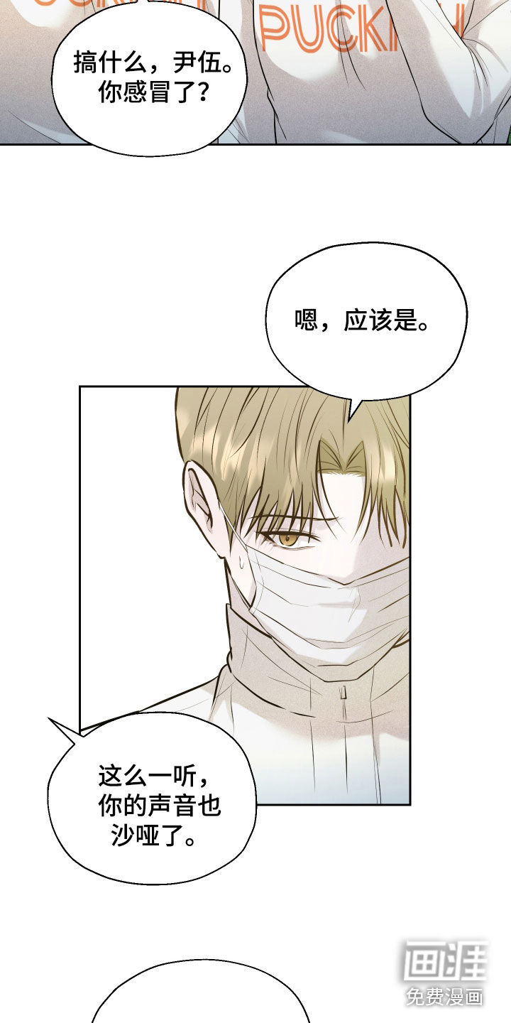 第55话4