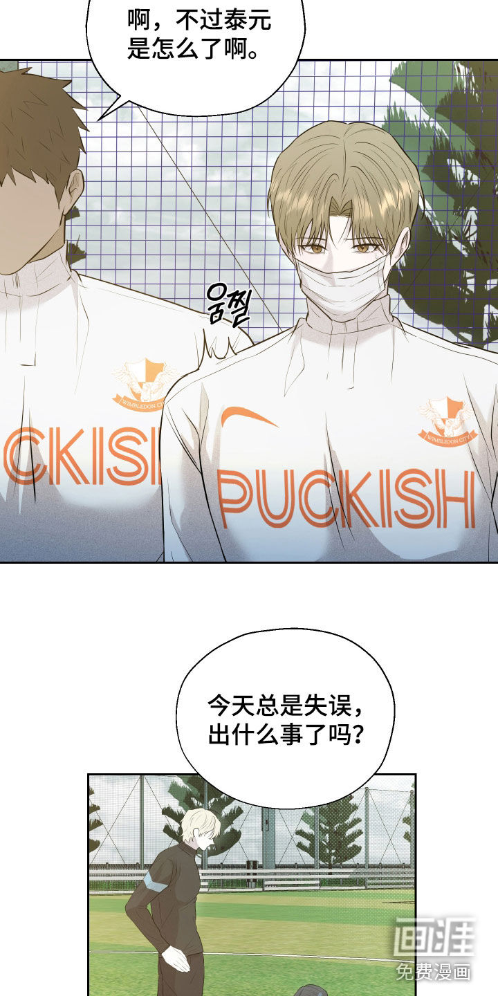 第55话5