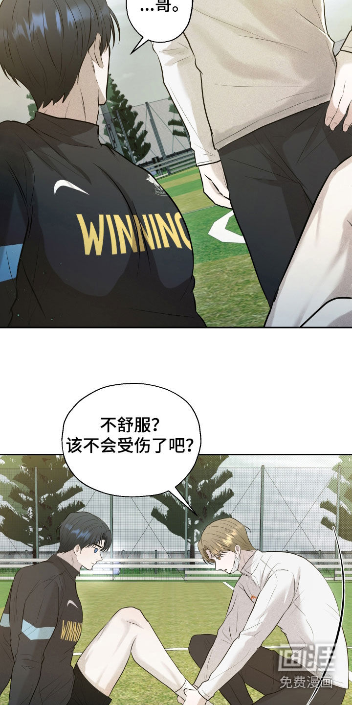 第55话8