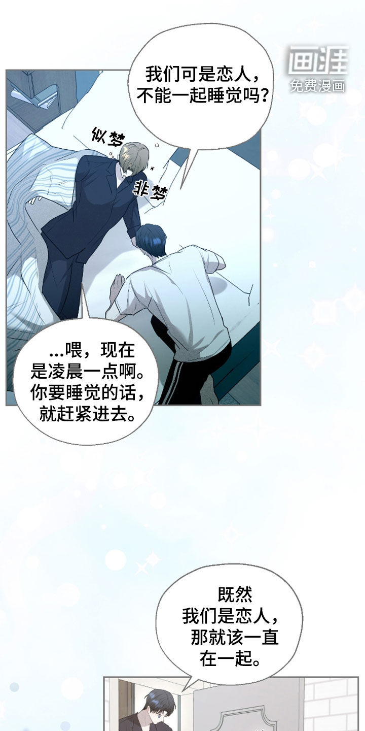 第43话16
