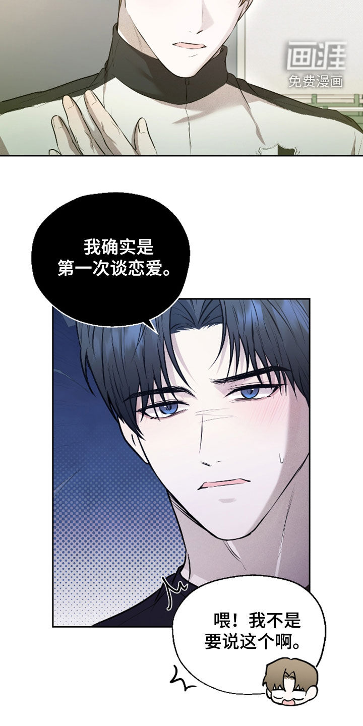 第43话3