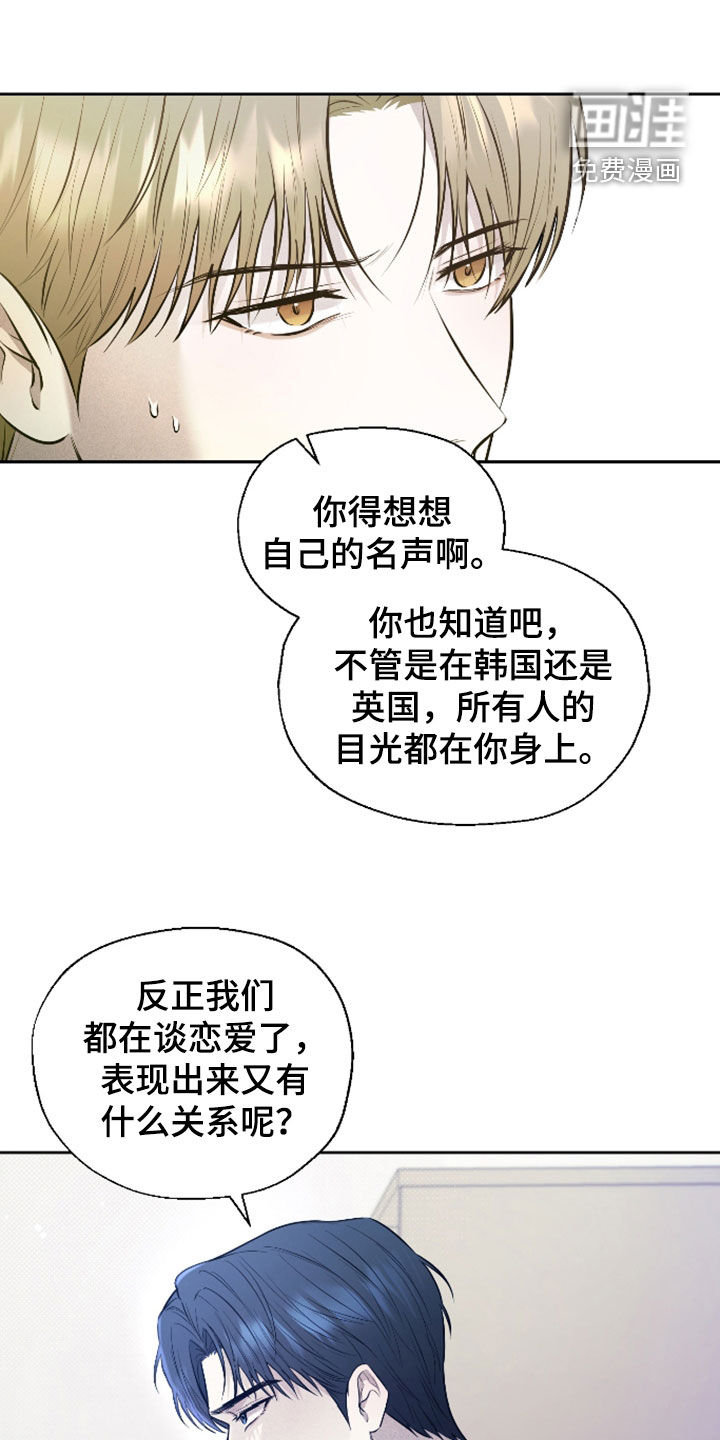 第43话4
