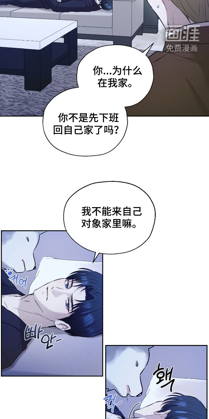 第43话14