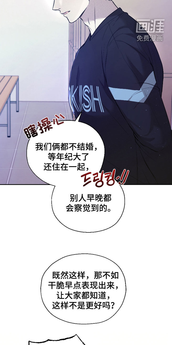 第43话5