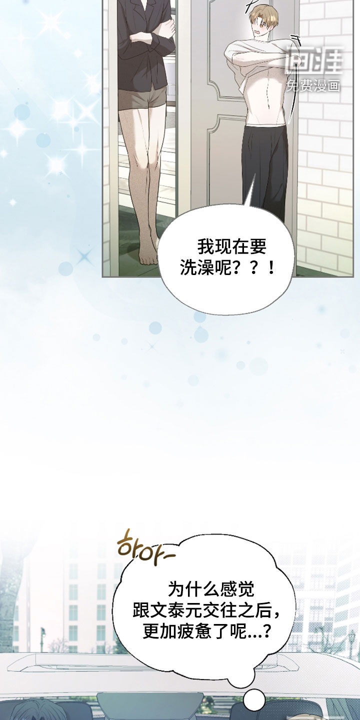 第43话17