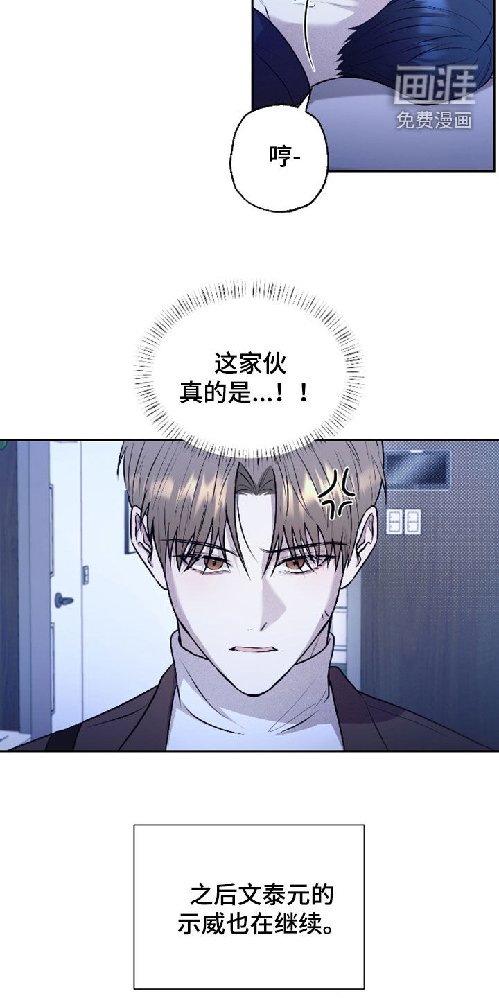 第43话15