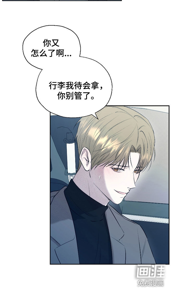 第43话23