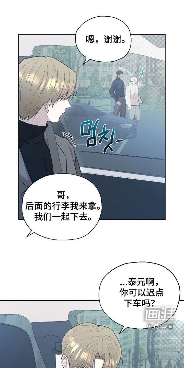 第43话20