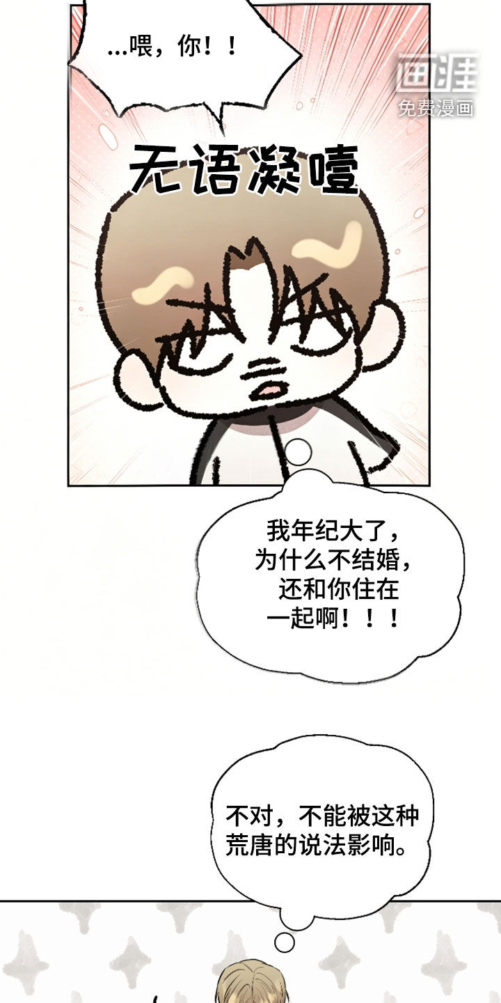 第43话6