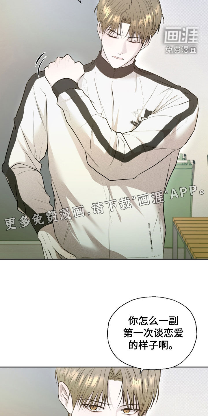 第43话2