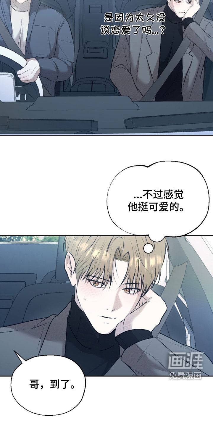 第43话19