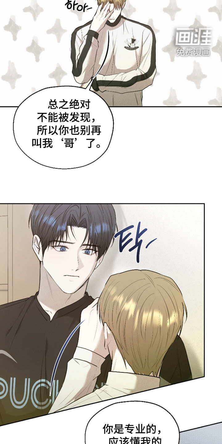 第43话7