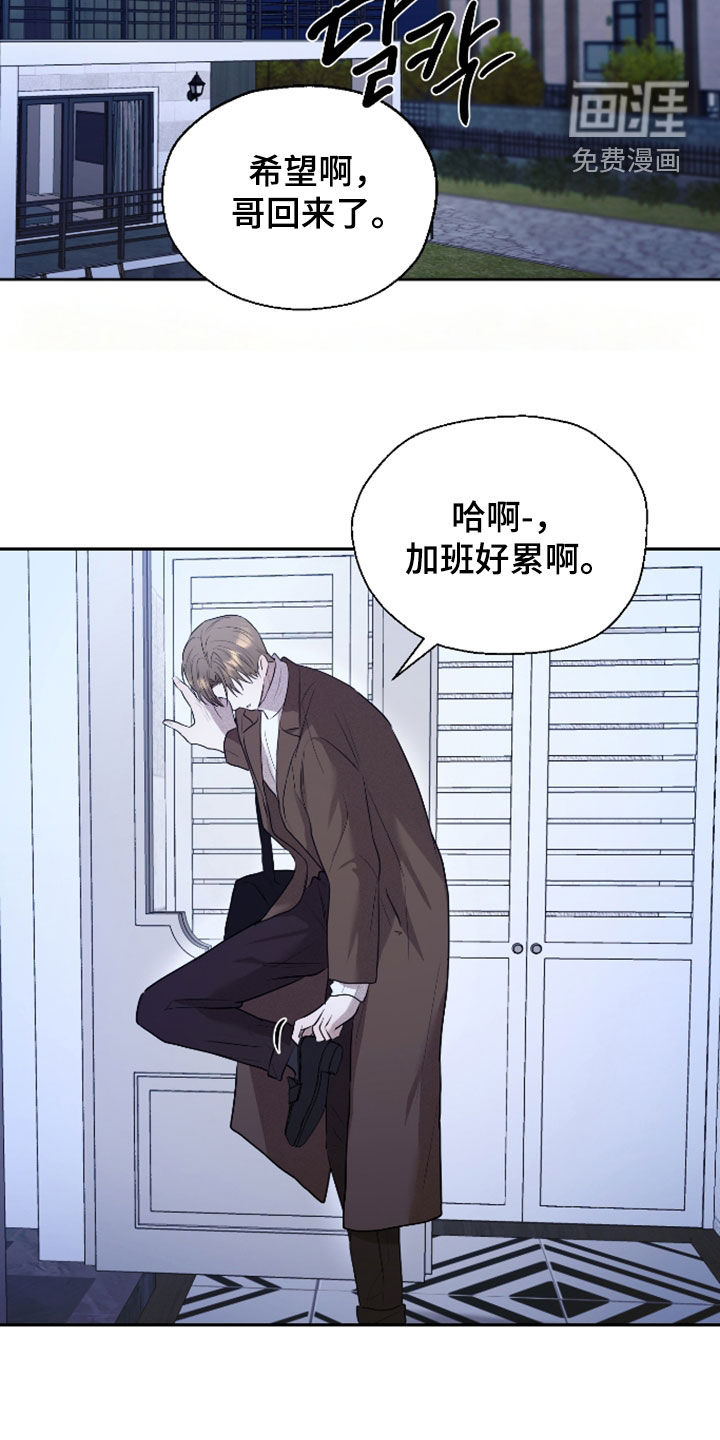 第43话12