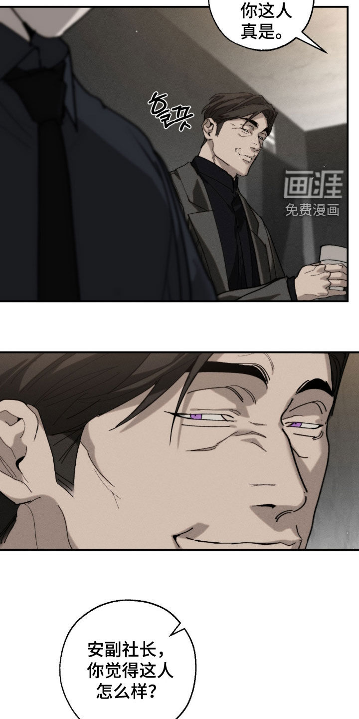 第51话16