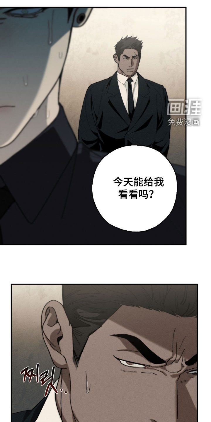 第51话23