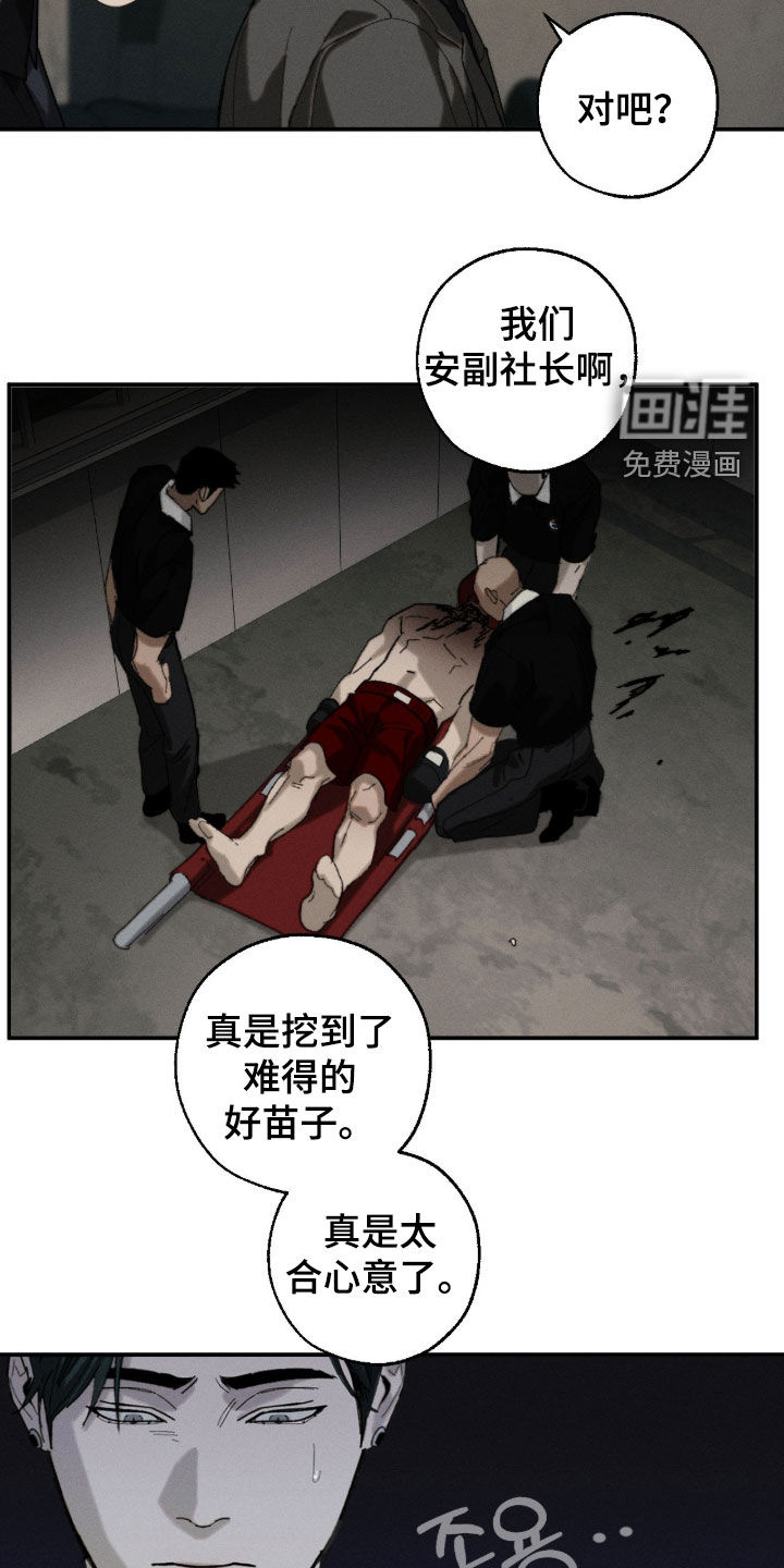 第51话19