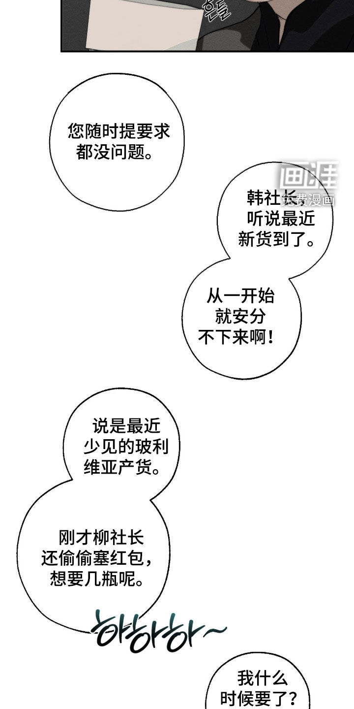 第51话15