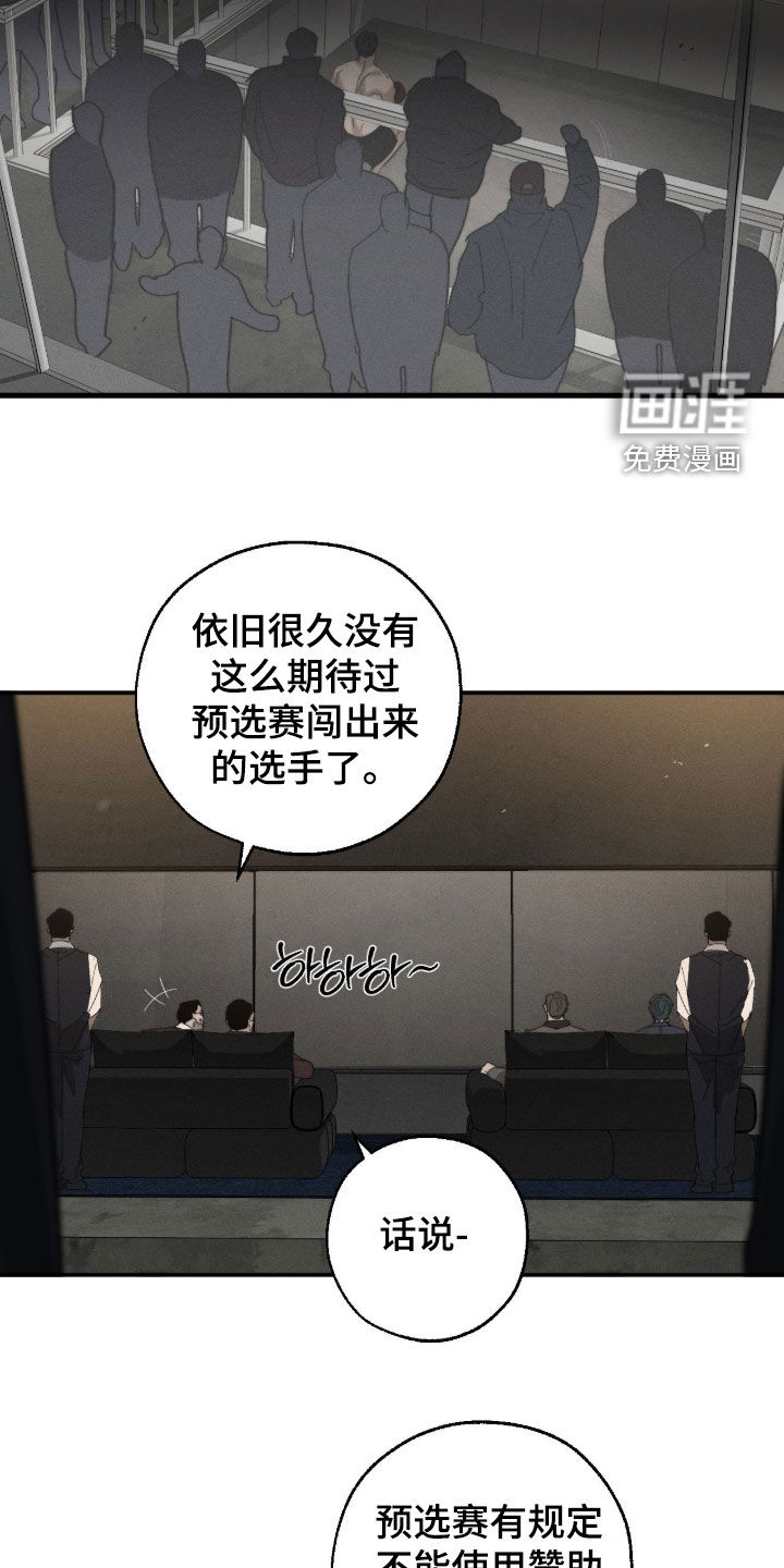 第51话13