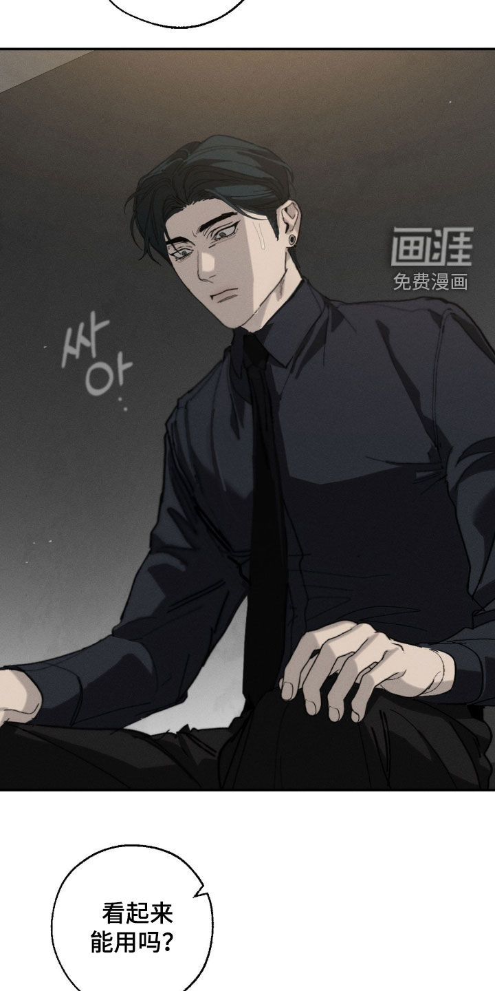 第51话17
