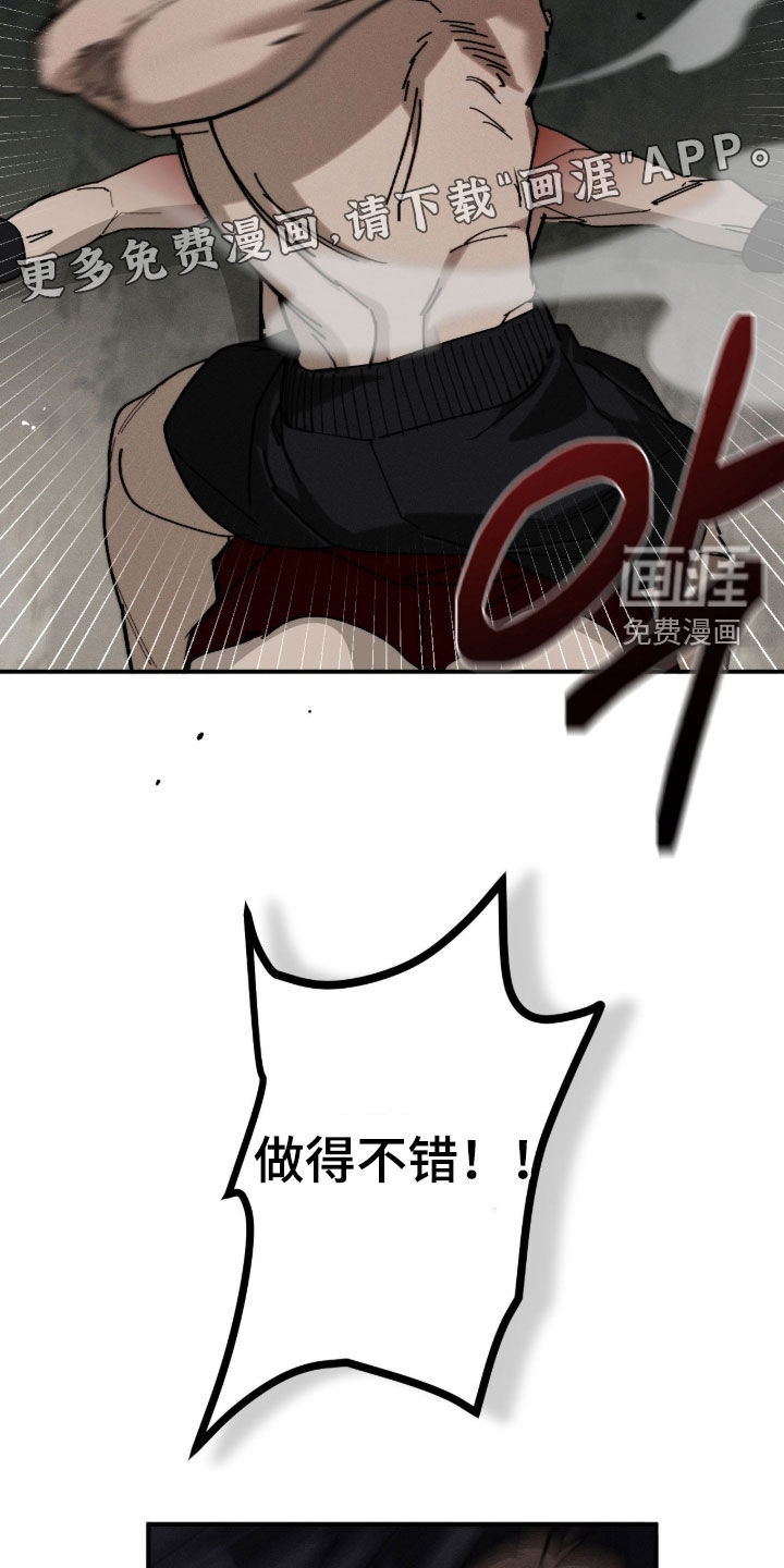 第51话7