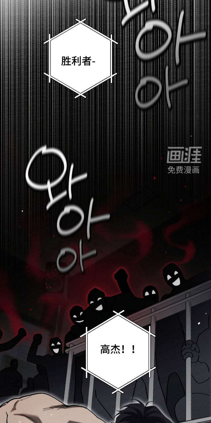 第51话9