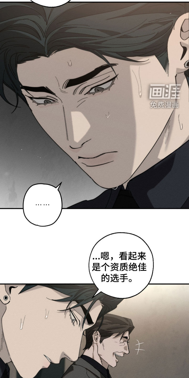 第51话18