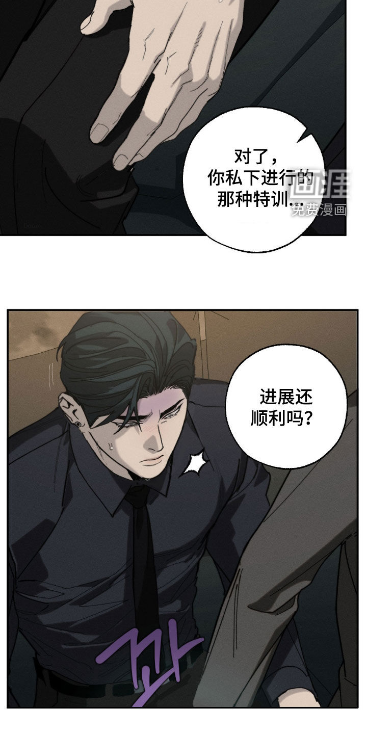 第51话21
