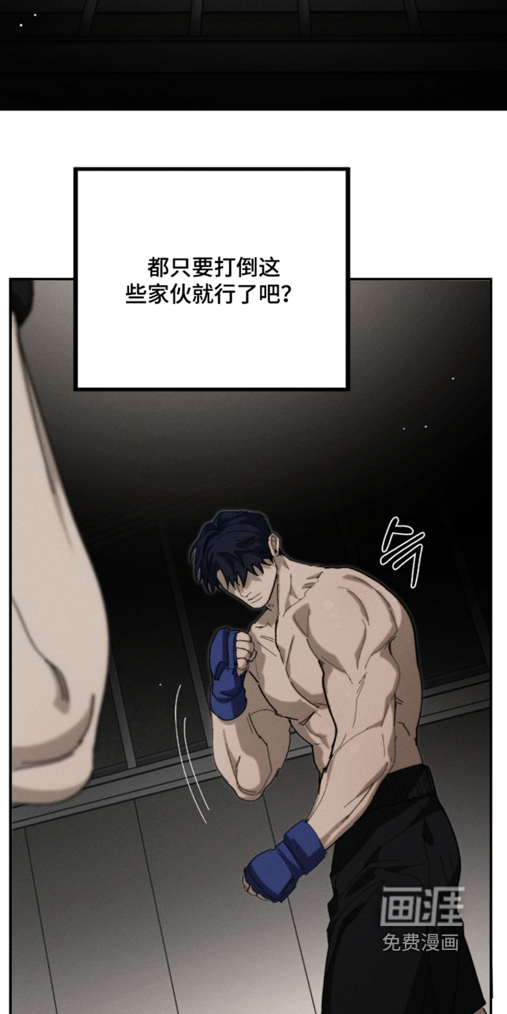 第49话22