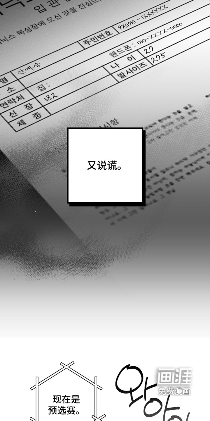 第49话17