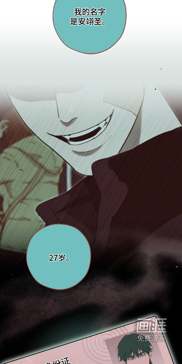 第49话15