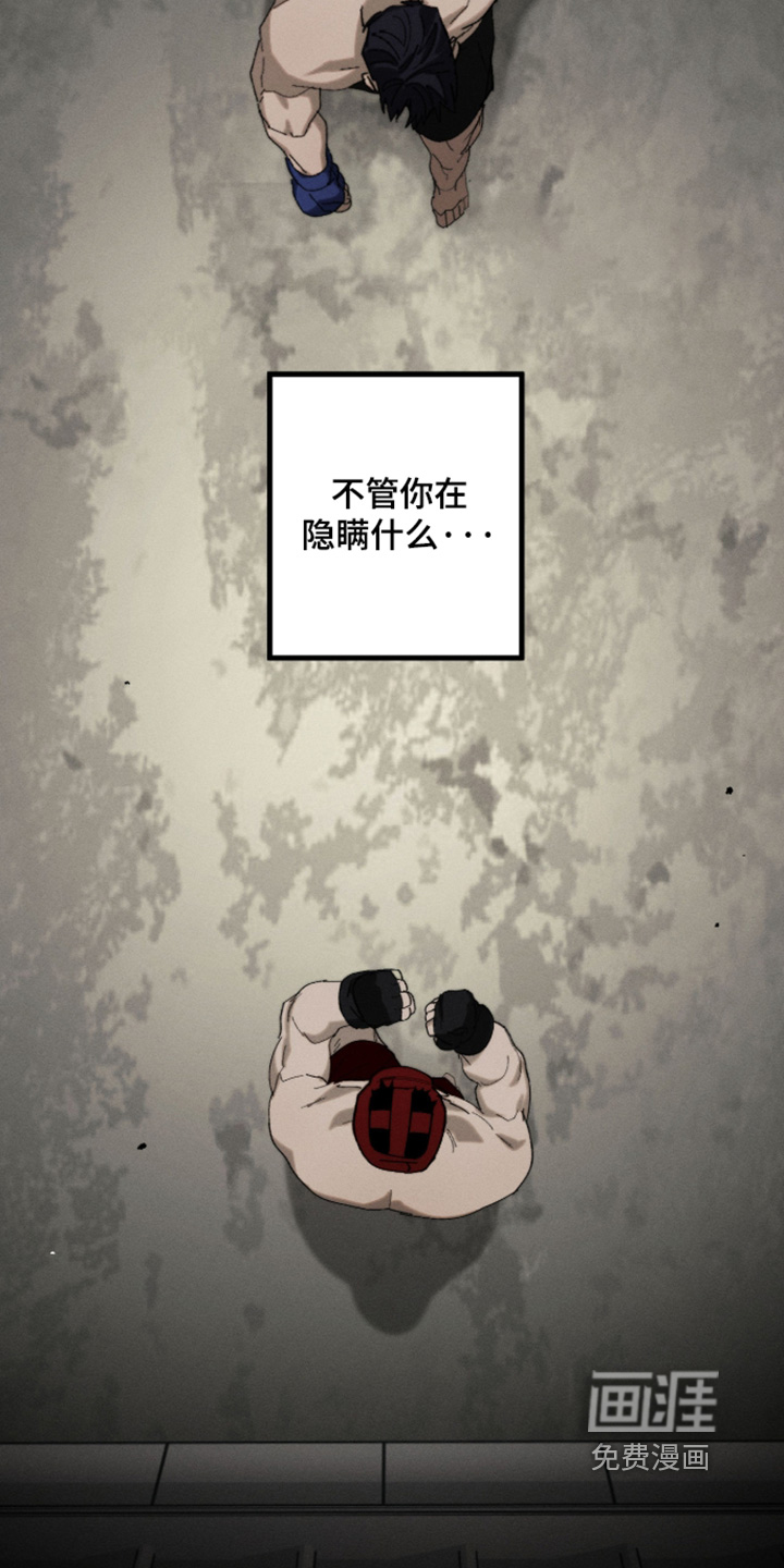 第49话21