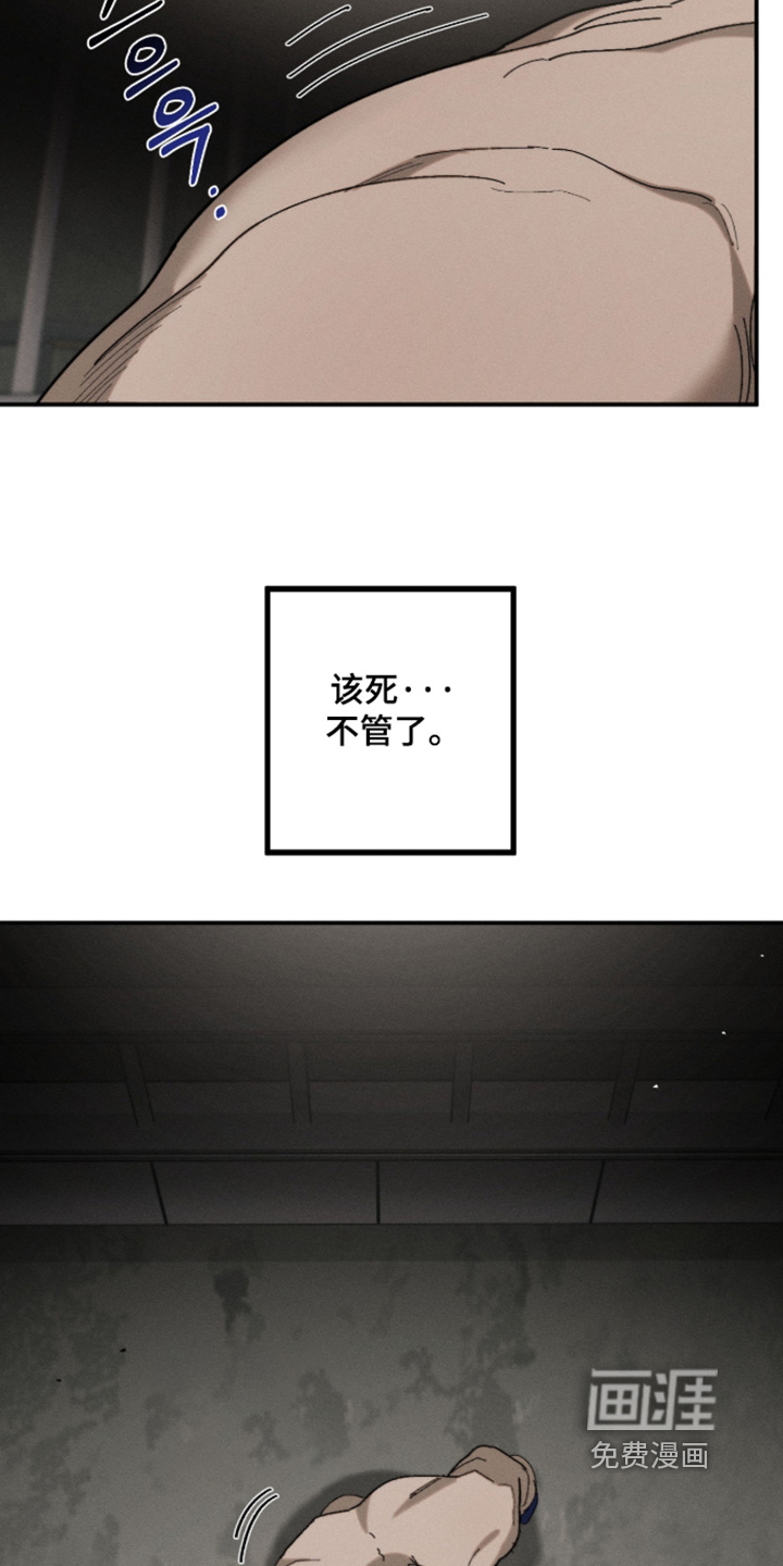 第49话20