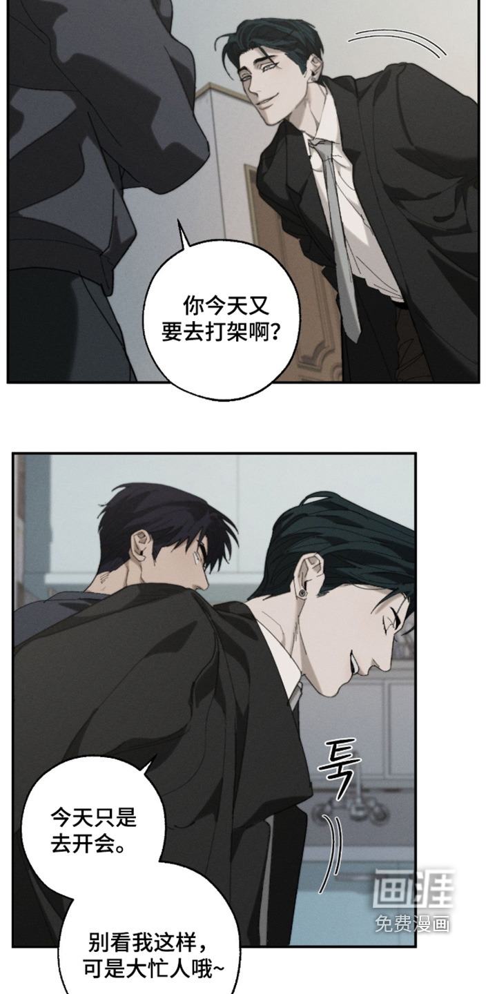 第48话3