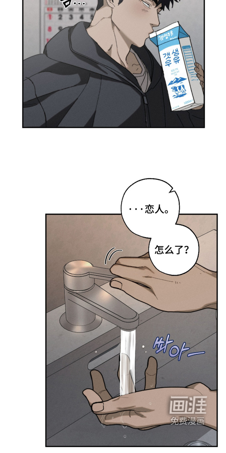 第48话18