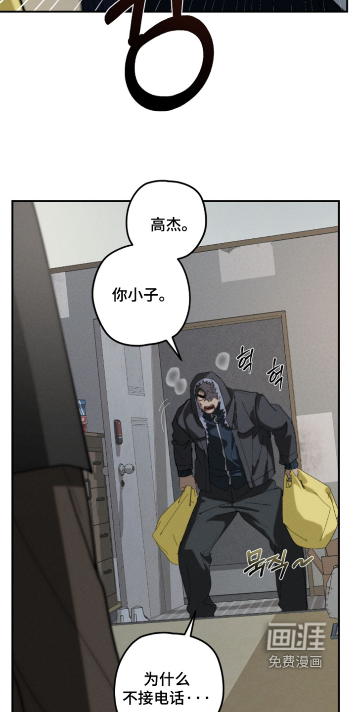 第48话9