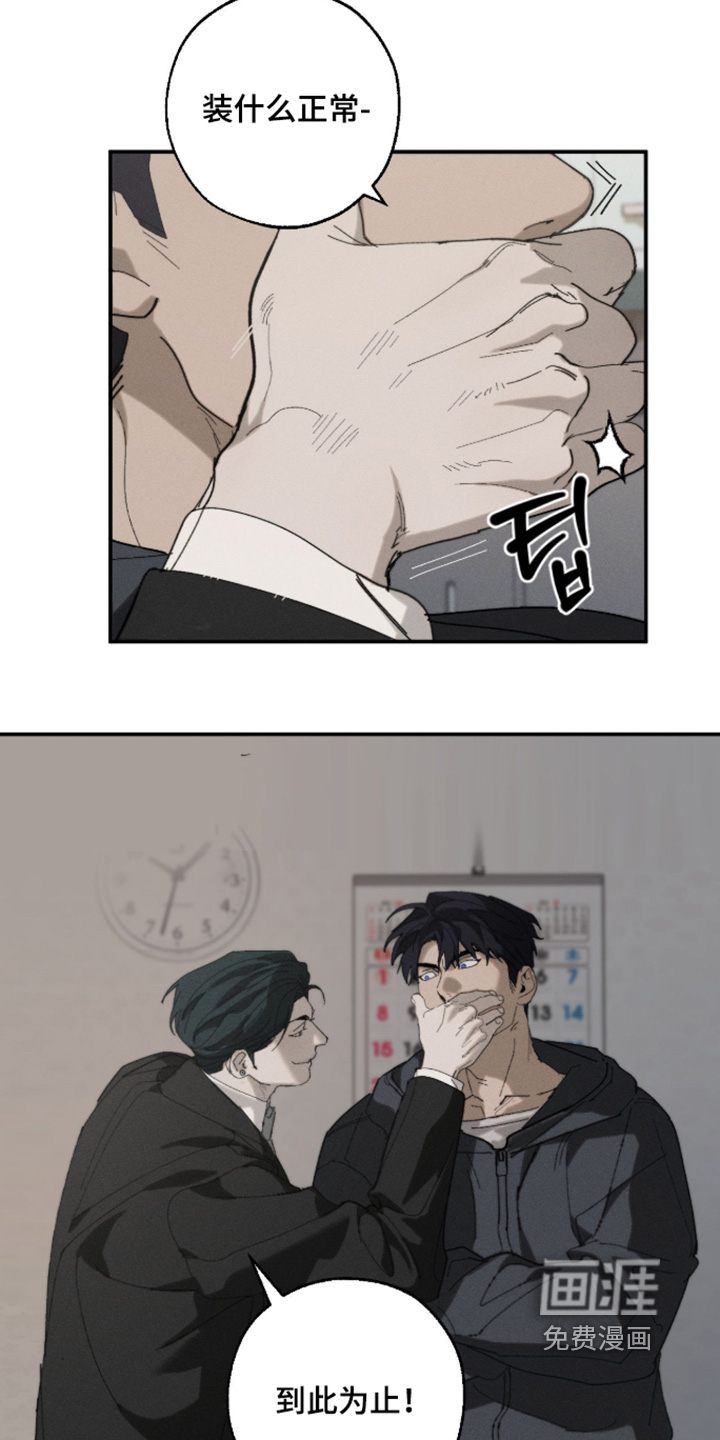 第48话5