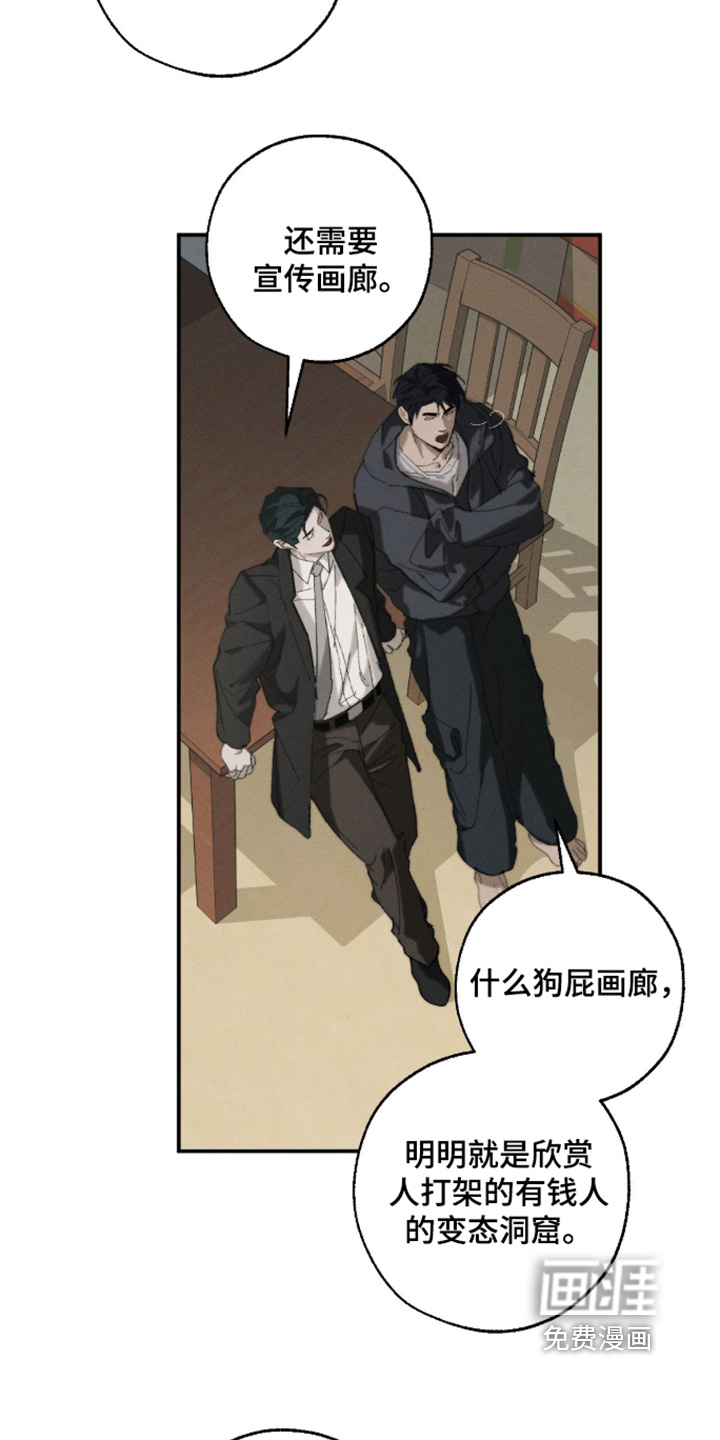第48话4