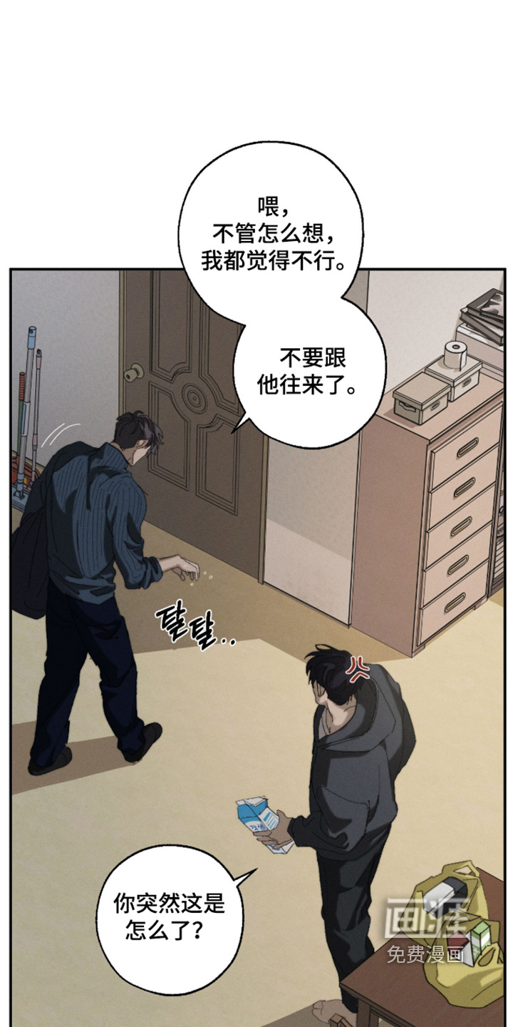 第48话20