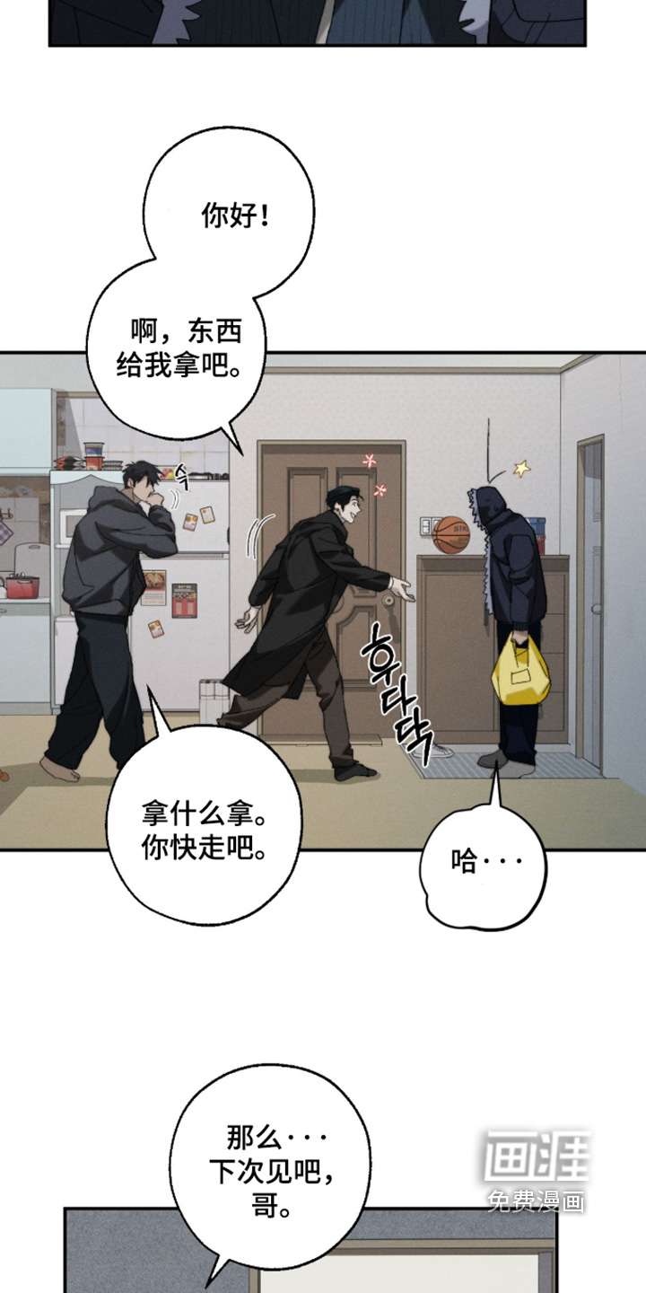 第48话11