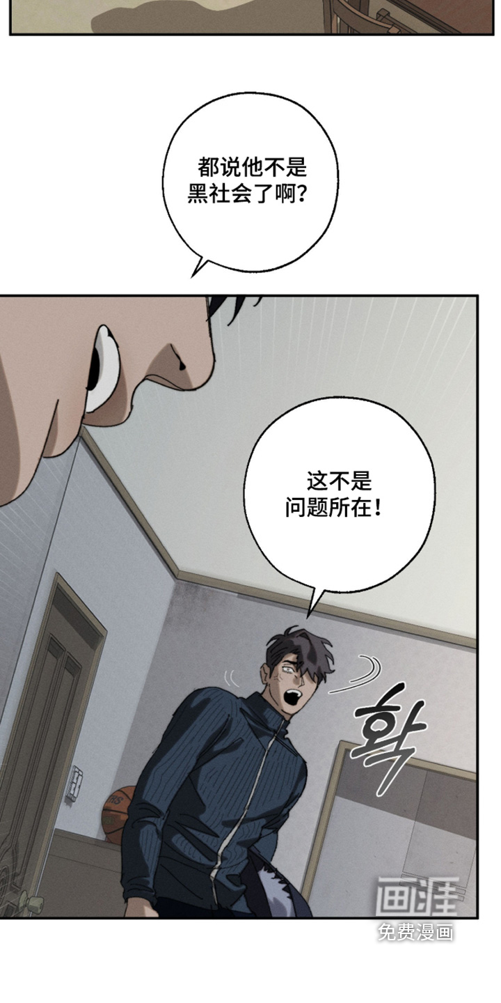 第48话21