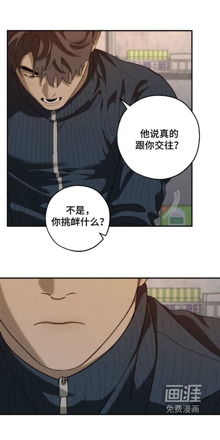 第48话19