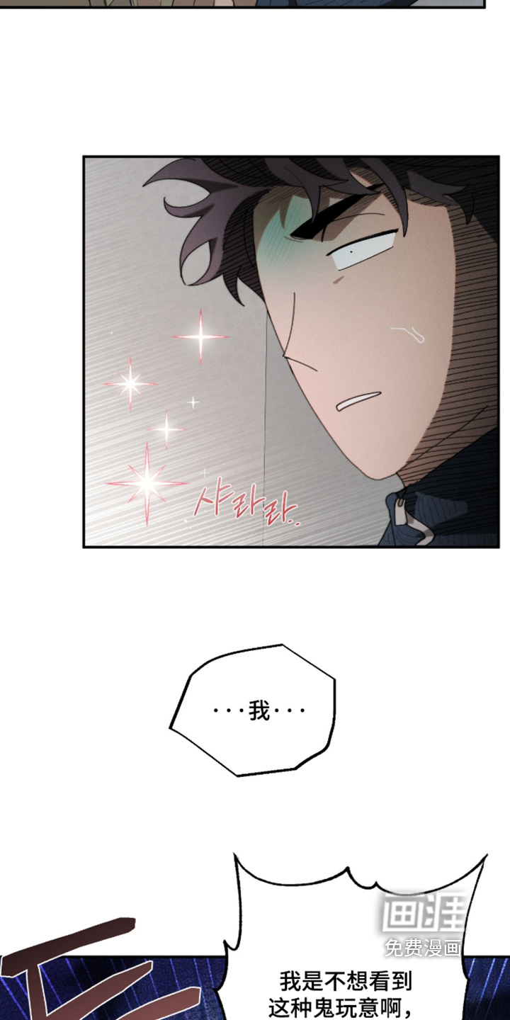 第48话24