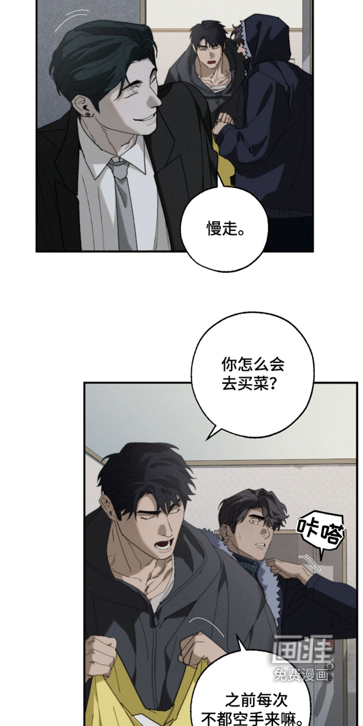 第48话12