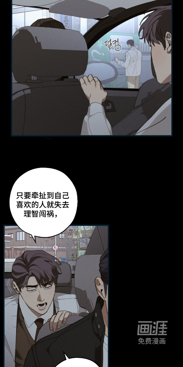 第47话5