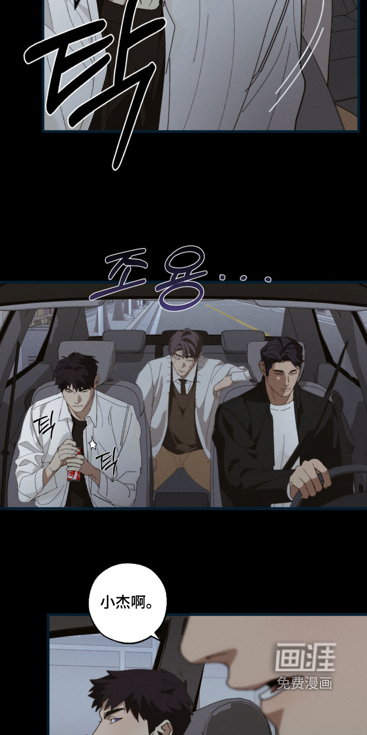 第47话7